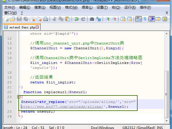 织梦cms频道如何绑定二级域名,织梦cms建站后怎么发表文章
