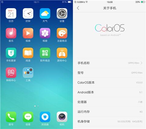 oppor9自拍测试,oppor9性能
