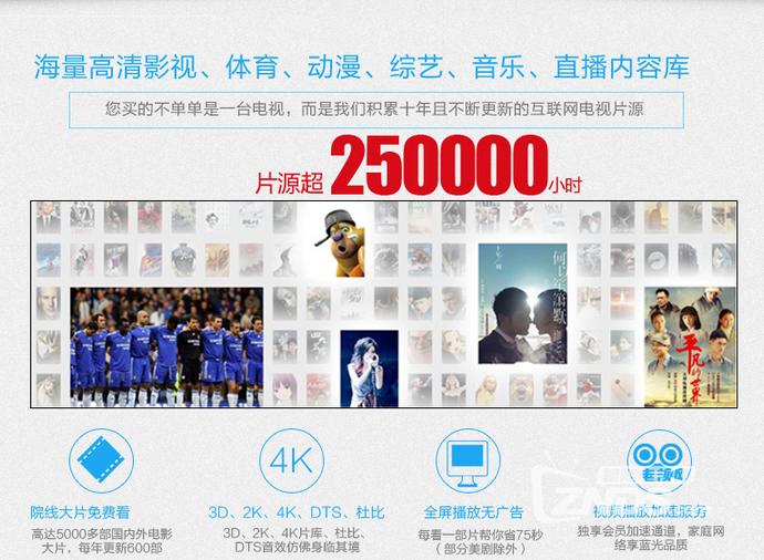 小米3s和小米4哪个值得购买,小米电视3s和小米全面屏pro