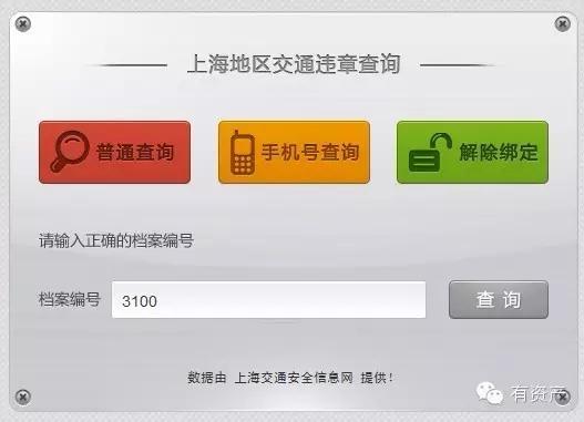怎么找到欠款人的更多信息,如何查找欠款人账号