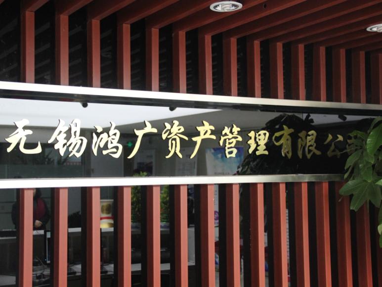 资产管理的核心是什么,资产管理的重要性