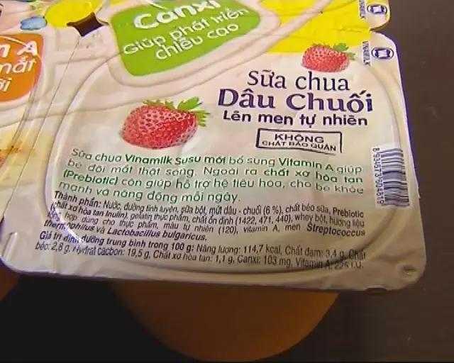 进口酸奶是什么,进口酸奶菌种安全吗