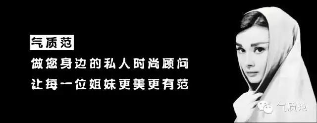 掐指一算，范姐猜你今天出门缺个包？