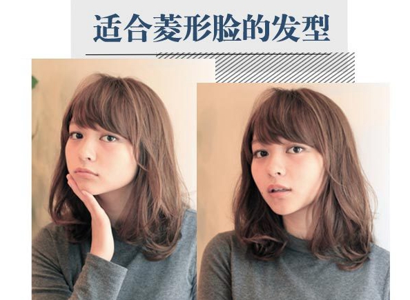 不好看的菱形脸合适什么发型,菱形脸好看吗合适什么发型