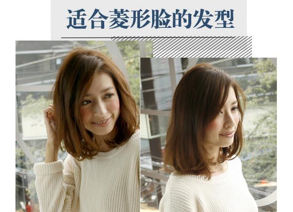 不好看的菱形脸合适什么发型,菱形脸好看吗合适什么发型