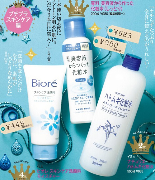 去日本购物必买清单2015,到日本购物清单