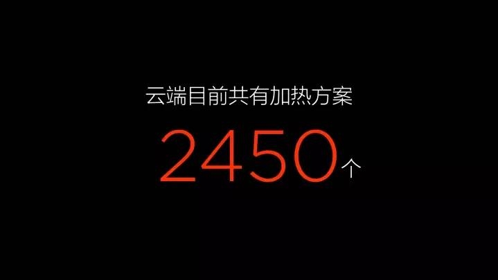 米家微压电饭煲怎么设置,ih微压电饭煲米家