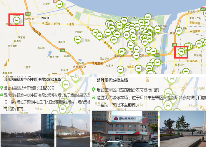 烟台打车市场硝烟再起,烟台共享汽车租车平台哪个好