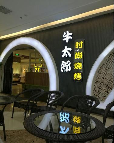 现在自助餐吃不完会怎样,很多自助餐为什么一吃就饱