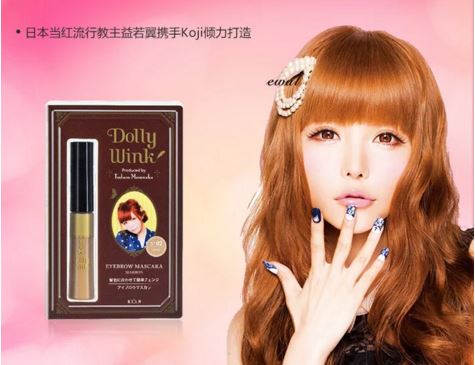 日本必买大牌化妆品有哪些,日本必买彩妆店铺有哪些