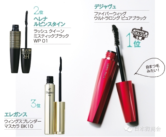 日本必买大牌化妆品有哪些,日本必买彩妆店铺有哪些