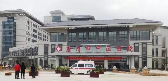 惠州比较靠谱的妇产科医院有哪些,惠州中医院妇产科哪个医生好