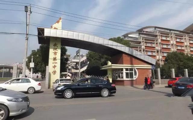 武汉高中一本率排名一览表,武汉41所高中一本率排名