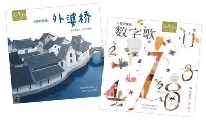 音乐绘本书单,音乐绘画启蒙绘本推荐书目