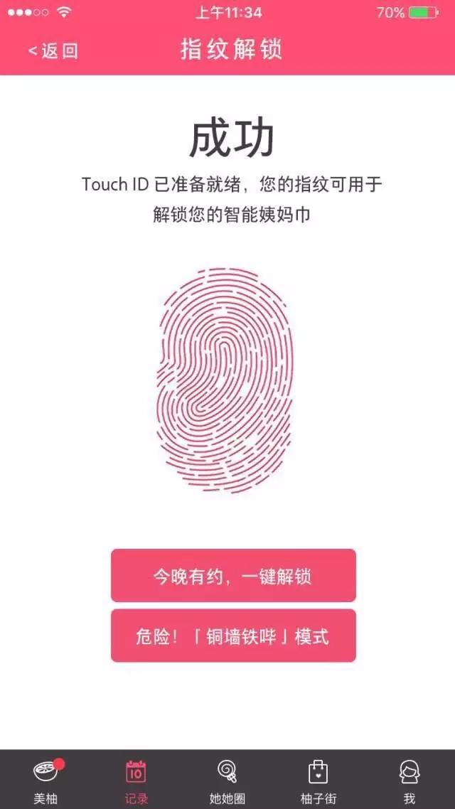 愚人节创意营销方案,愚人节营销段子