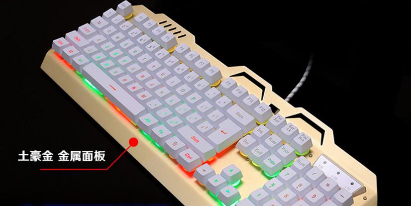 新盟曼巴狂蛇键盘,玩cf键盘推荐500左右红轴单模