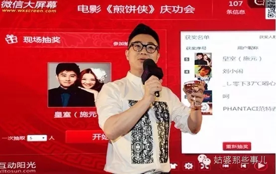 微信公众号运营工具,企业微信运营工具