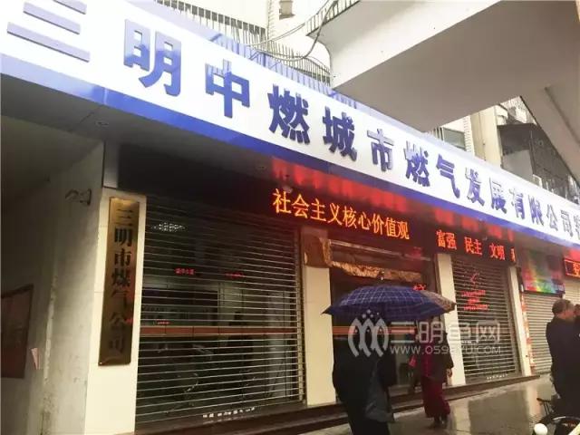 三明最有用的电话本很多人都已默默收藏！