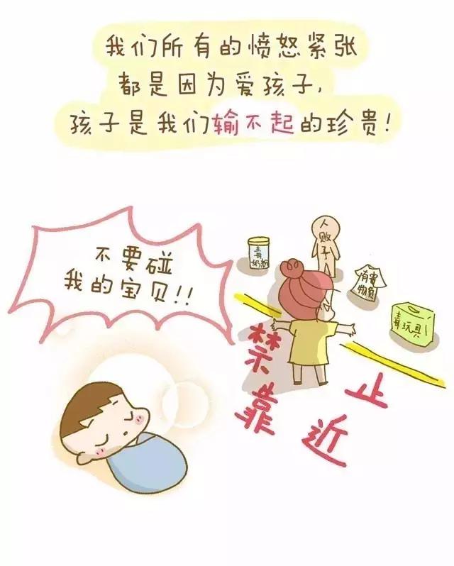 疫苗真假事件新闻,疫苗真假事件处理
