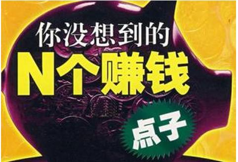 业余可做的兼职有哪些平台,如何快速兼职月入过万