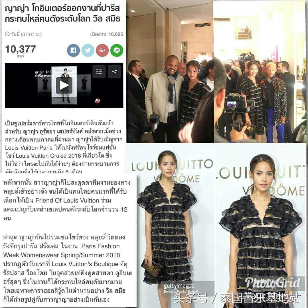 泰国知名女星YAYA赴巴黎征战LV时装秀黑色波浪裙变身时尚新宠儿