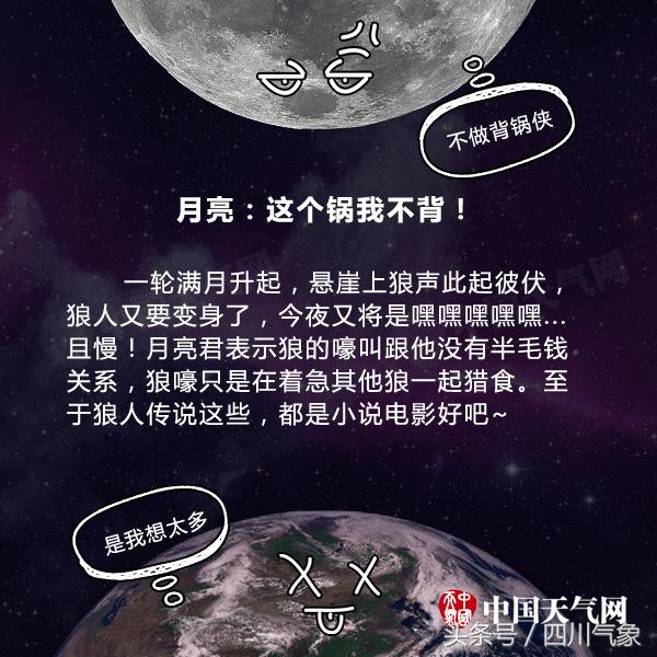 中秋明月满人间天涯共此时,中秋明月满天涯共此时的意思