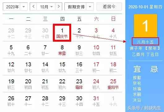 唉，南阳人表示这个国庆真的很蛋疼