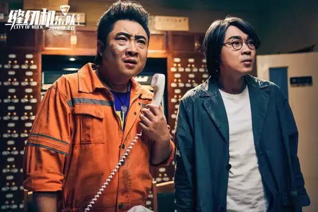 乐队对缝纫机电影的评价,缝纫机乐队最新消息