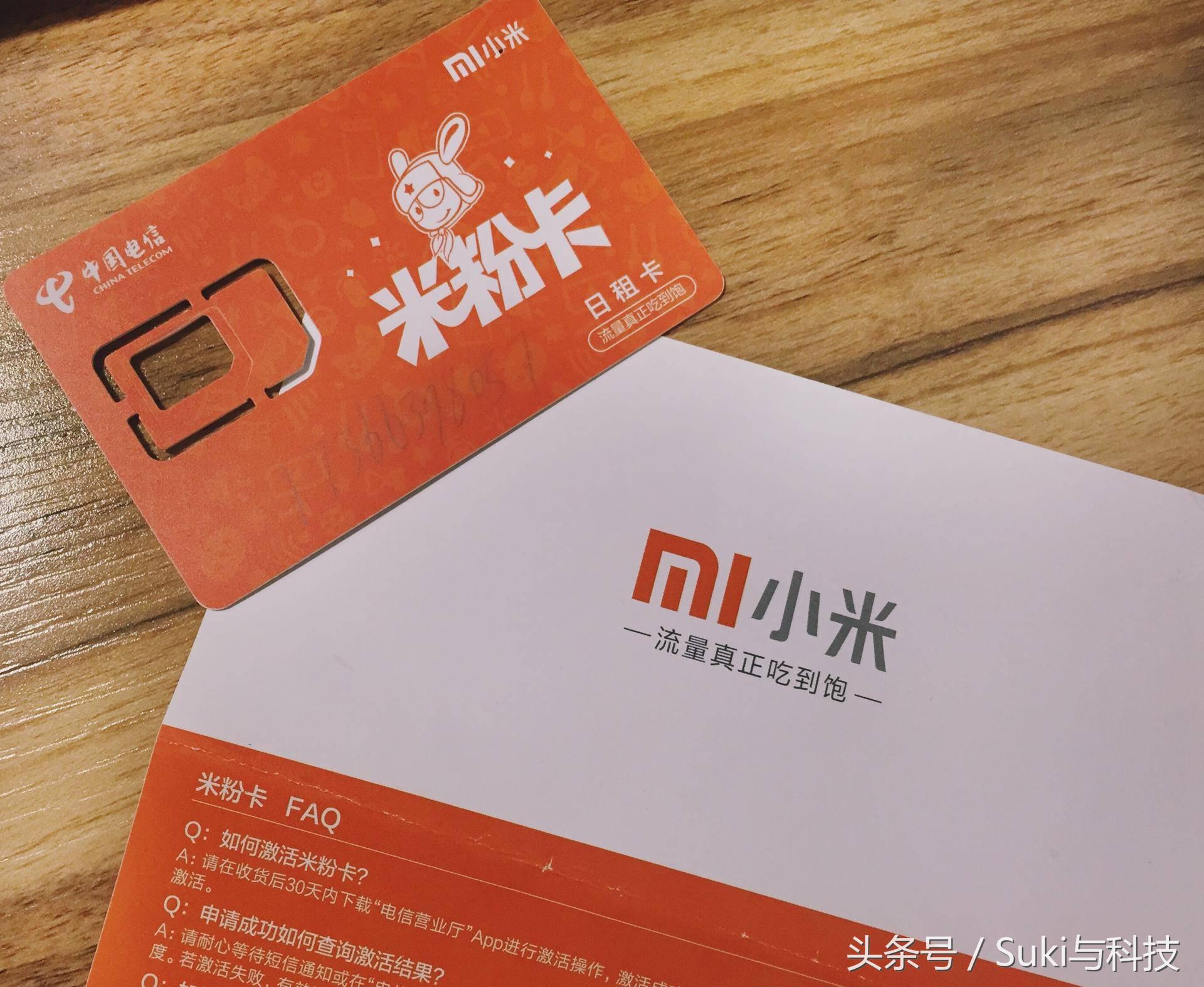 花50元买了三斤玫瑰,花50买了三个快递盲盒