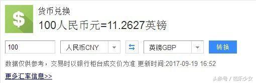 英国本土最推荐的好物,英国如何买到国货