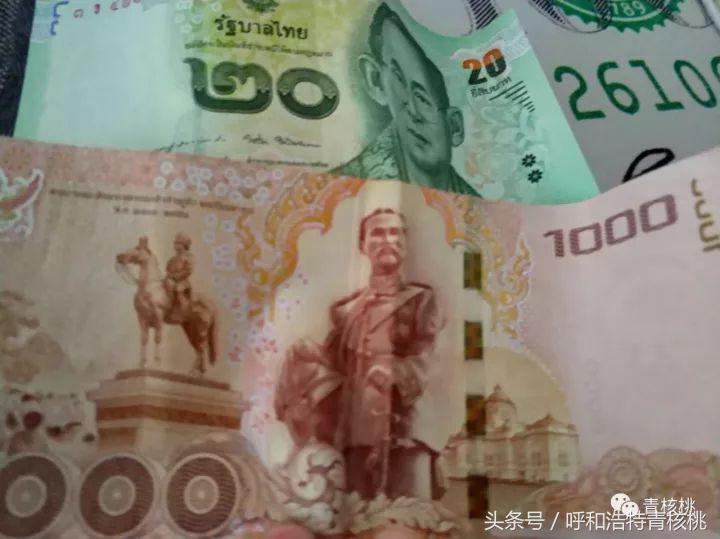 刷我滴卡泰国话,刷我滴卡泰国原版