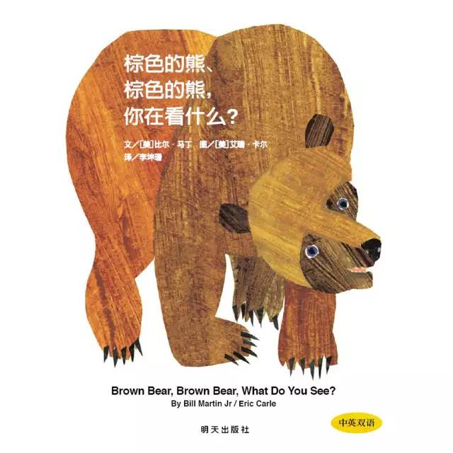 合适孩子看的书0到3岁绘本,绘本3-6岁经典绘本故事书单第一名