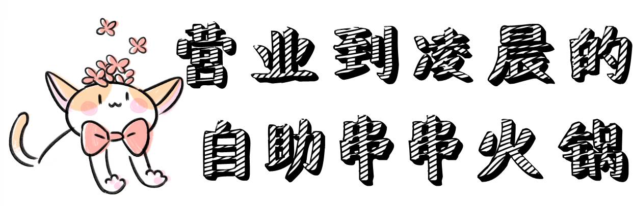 大悦城北京新开的店,西单大悦城和三里屯哪个好