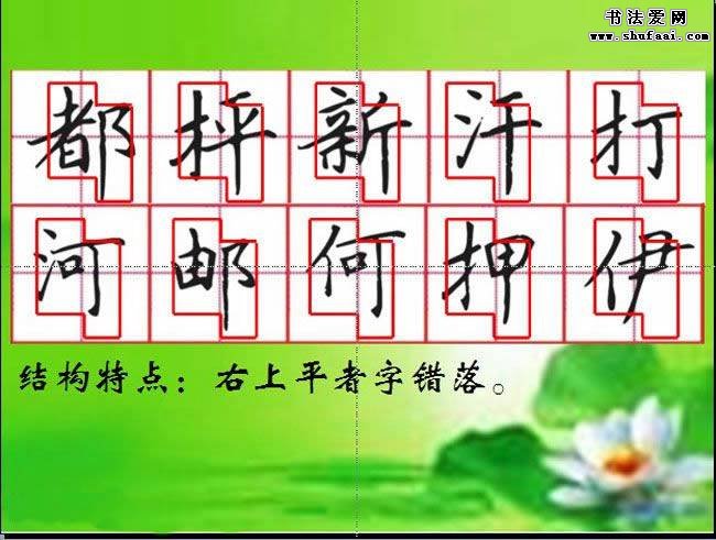 钢笔书法技巧口诀,钢笔字书写规律与口诀