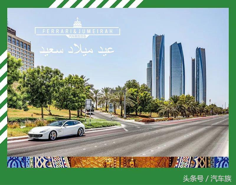 豪华生日派对,中东土豪主题生日趴