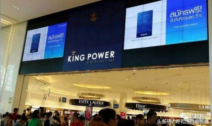 刷我滴卡泰国话,刷我滴卡泰国原版