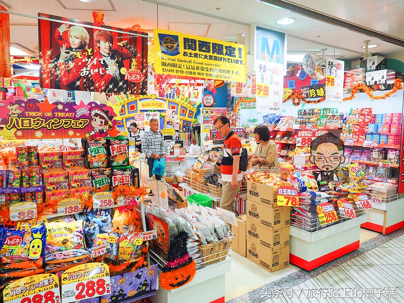 大阪美食购物游,大阪自由行零食