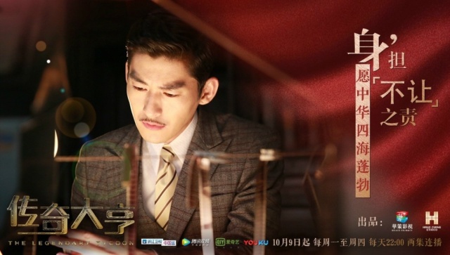 国庆追剧指南丨雷佳音、张嘉译、袁泉、王珞丹，总有一款合适你！