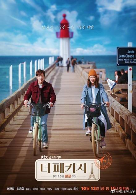 国庆追剧指南丨雷佳音、张嘉译、袁泉、王珞丹，总有一款合适你！