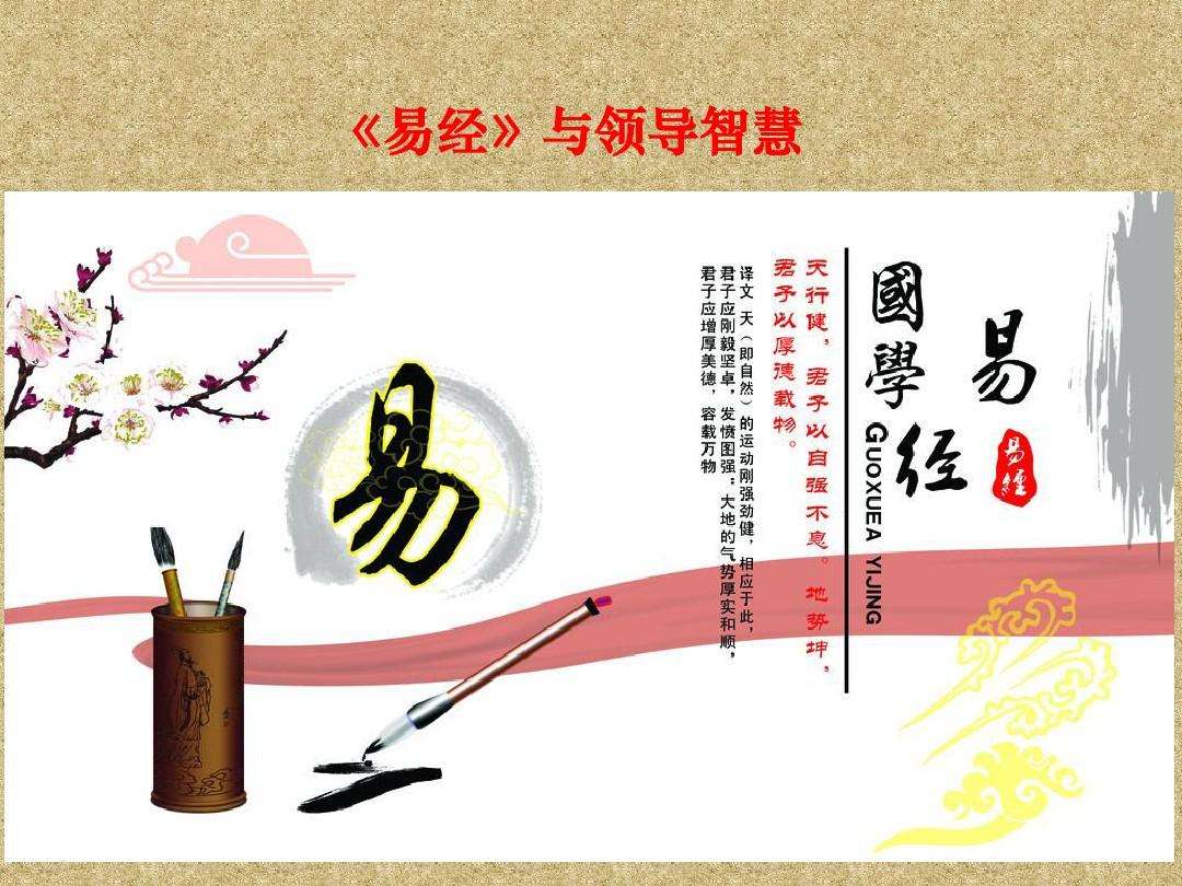 中国的上古八大奇书,古代三大奇书最后一部无人敢学