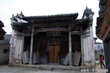 天下程姓之来源,安徽程姓来源