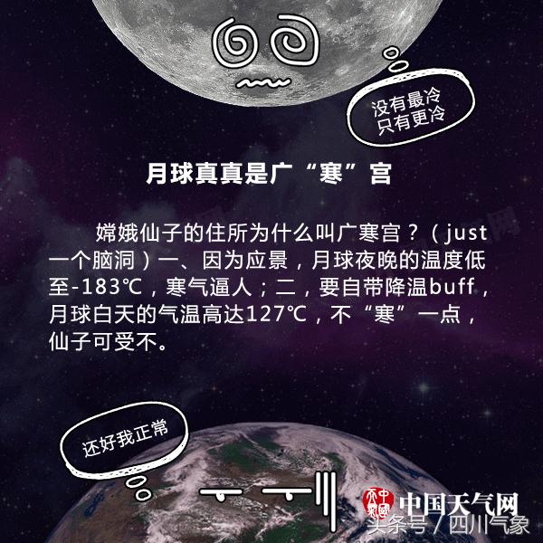 中秋明月满人间天涯共此时,中秋明月满天涯共此时的意思