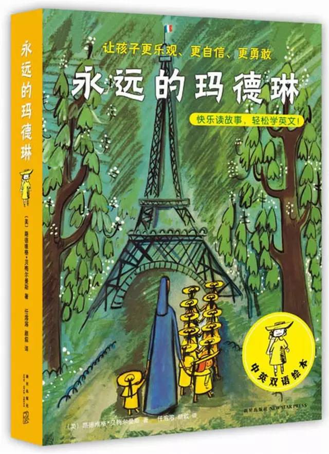 合适孩子看的书0到3岁绘本,绘本3-6岁经典绘本故事书单第一名