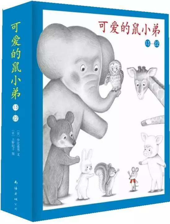 合适孩子看的书0到3岁绘本,绘本3-6岁经典绘本故事书单第一名