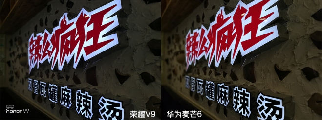 华为全网通荣耀v9价格,荣耀v9开箱试听