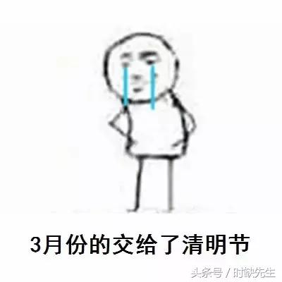 唉，南阳人表示这个国庆真的很蛋疼