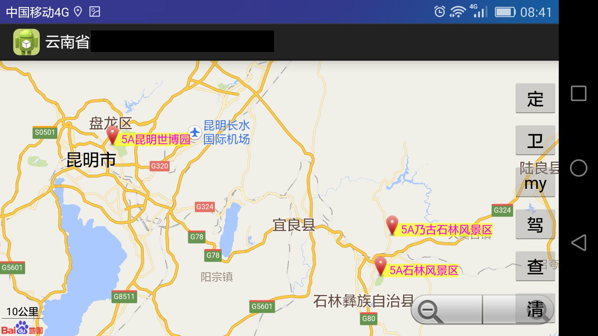 云南省的著名景区有哪些,云南省弥勒县景区有哪些