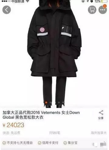 街拍美女杨幂,街拍杨幂范冰冰