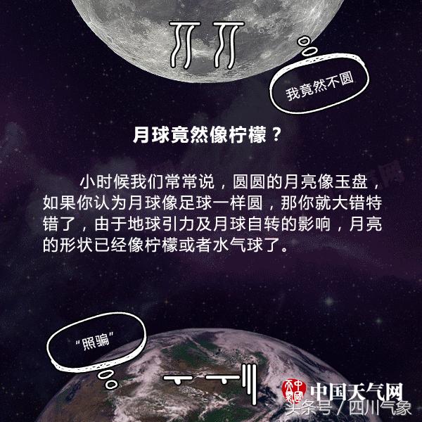 中秋明月满人间天涯共此时,中秋明月满天涯共此时的意思