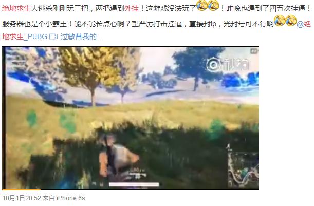 全新吃鸡模式热度超绝地求生,绝地求生吃鸡分析最新